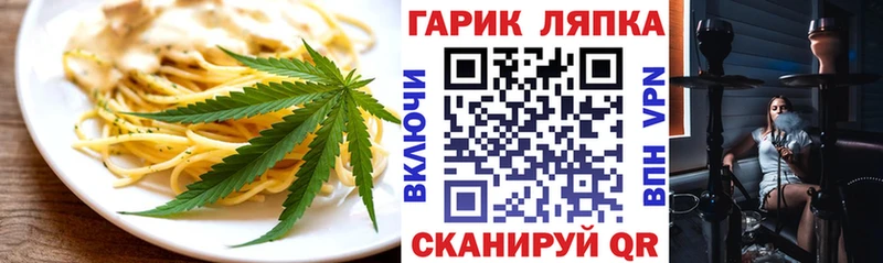 закладки  blacksprut зеркало  Печенье с ТГК марихуана  Электрогорск 