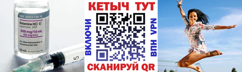 MEGA сайт  Электрогорск  Кетамин ketamine 