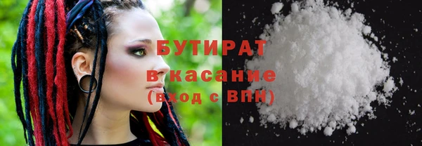 марихуана Касимов
