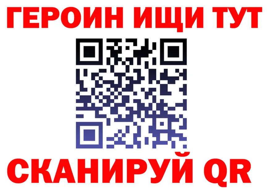 МЯУ-МЯУ мука рабочий сайт площадка OMG Электрогорск