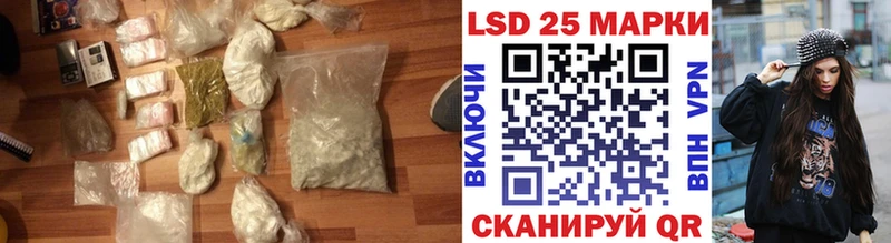Лсд 25 экстази ecstasy Электрогорск