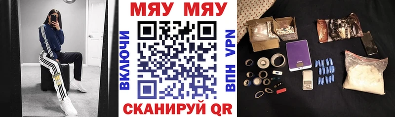 закладка  Электрогорск  Мефедрон кристаллы 