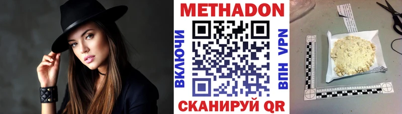 MEGA сайт  Электрогорск  МЕТАДОН VHQ 
