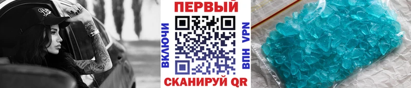 Первитин винт  где продают наркотики  Электрогорск 