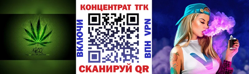 хочу наркоту  Электрогорск  Дистиллят ТГК Wax 