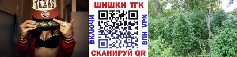купить наркоту  Электрогорск  Марихуана White Widow 